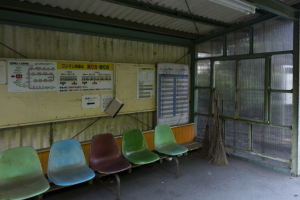 待合い室